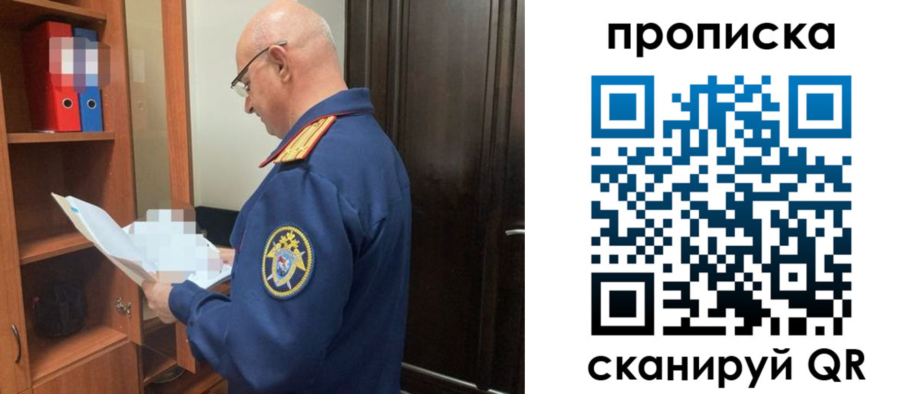временная регистрация в квартире в Шарыпово