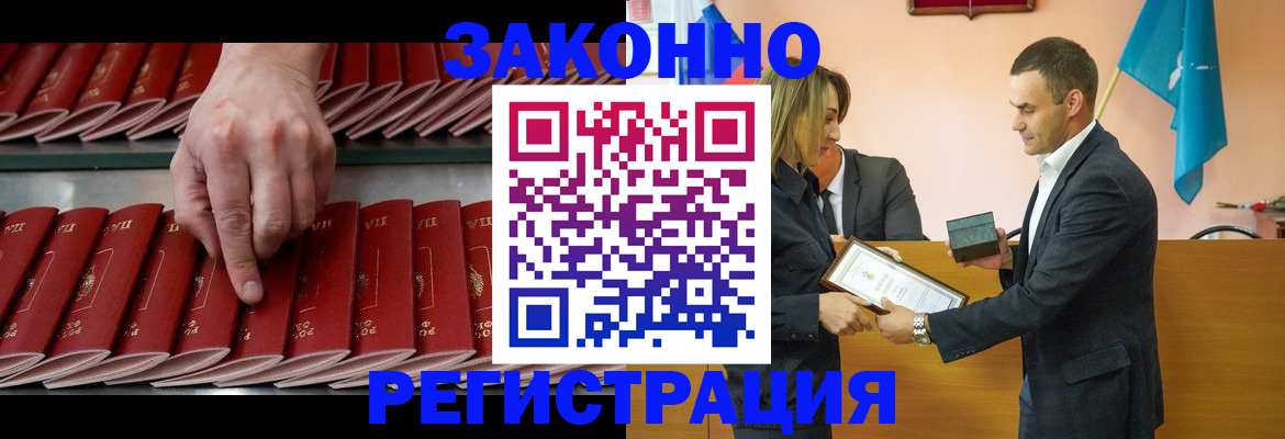 регистрация для школы в Шарыпово