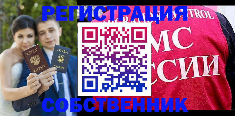 регистрация для дет. сада в Шарыпово